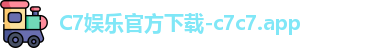 c7娱乐